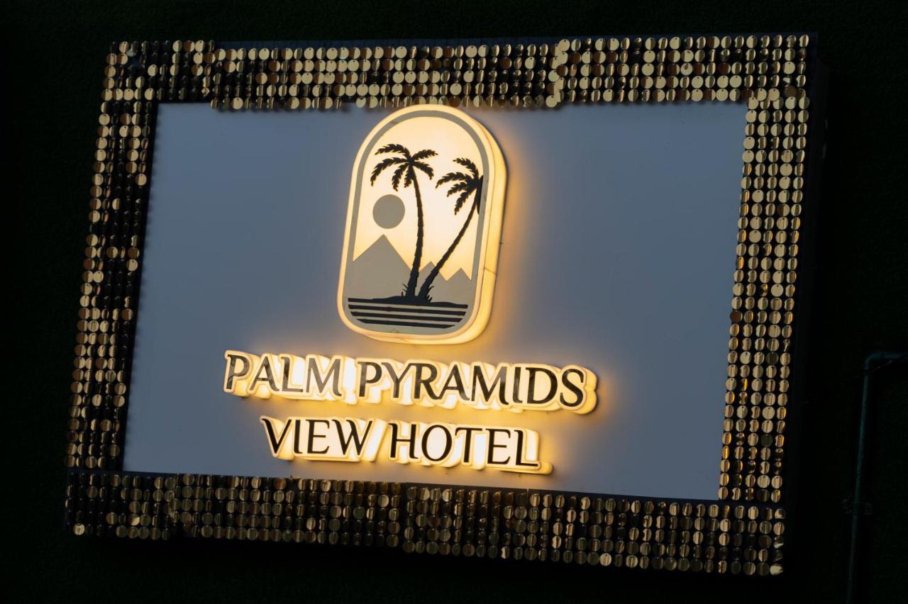 Palm Pyramids View Inn Kafret el-Gabal Exteriér fotografie